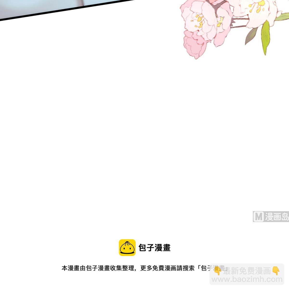 狩受不親 - 第164話 迫不及待(2/2) - 1