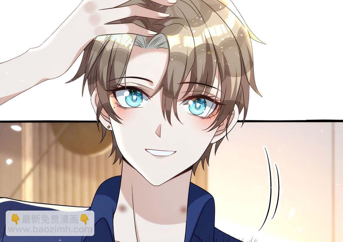 狩受不親 - 第166話 熱門CP(1/2) - 4