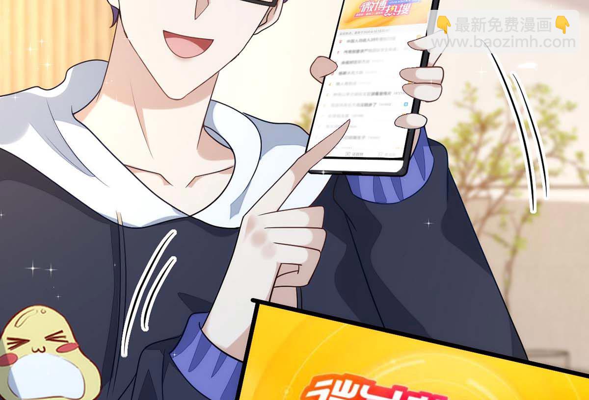 狩受不親 - 第166話 熱門CP(1/2) - 7