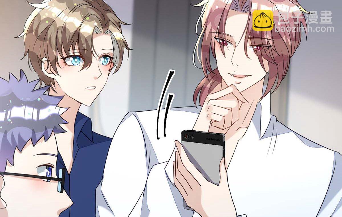 狩受不親 - 第166話 熱門CP(1/2) - 8