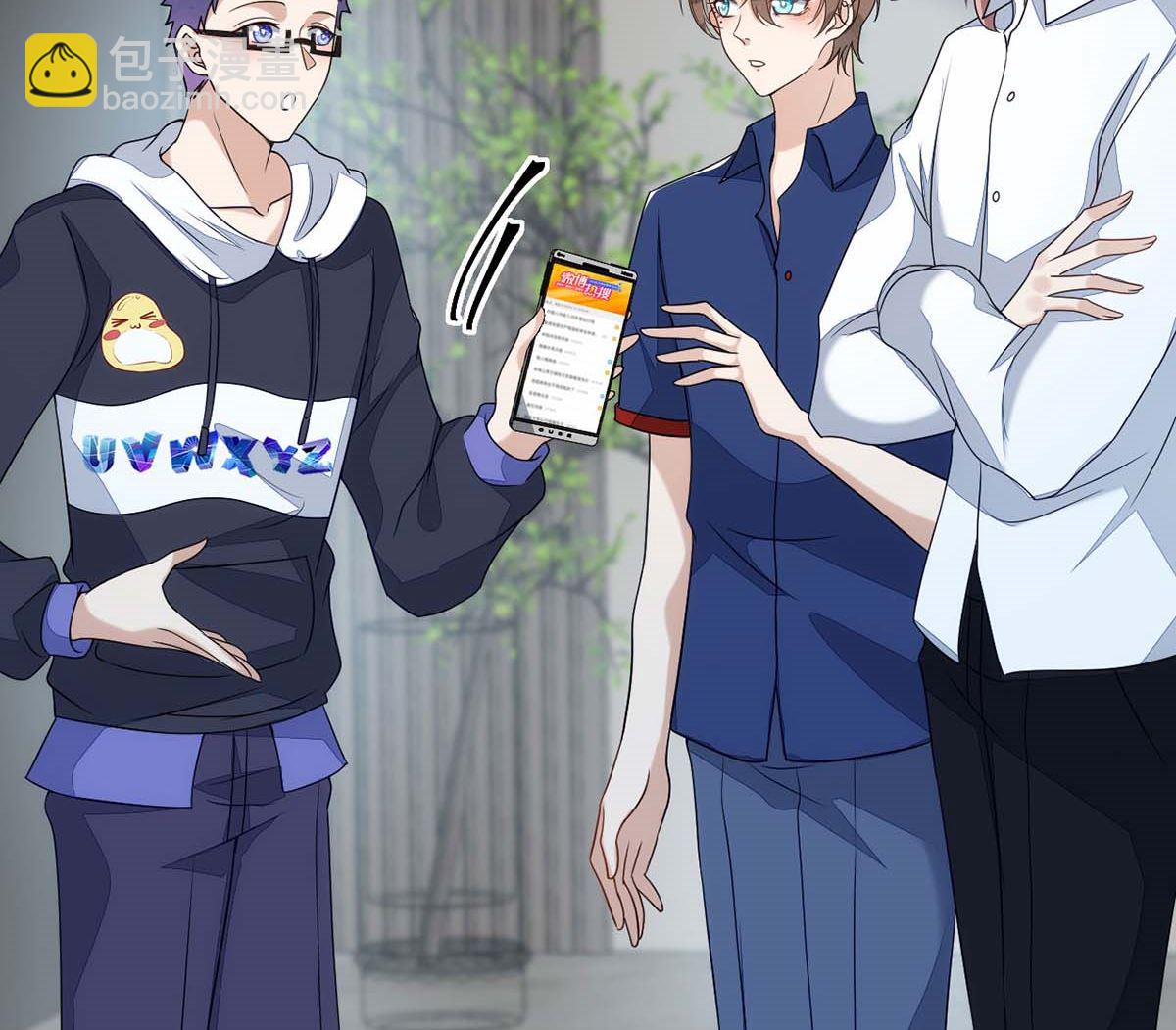 狩受不親 - 第166話 熱門CP(1/2) - 5