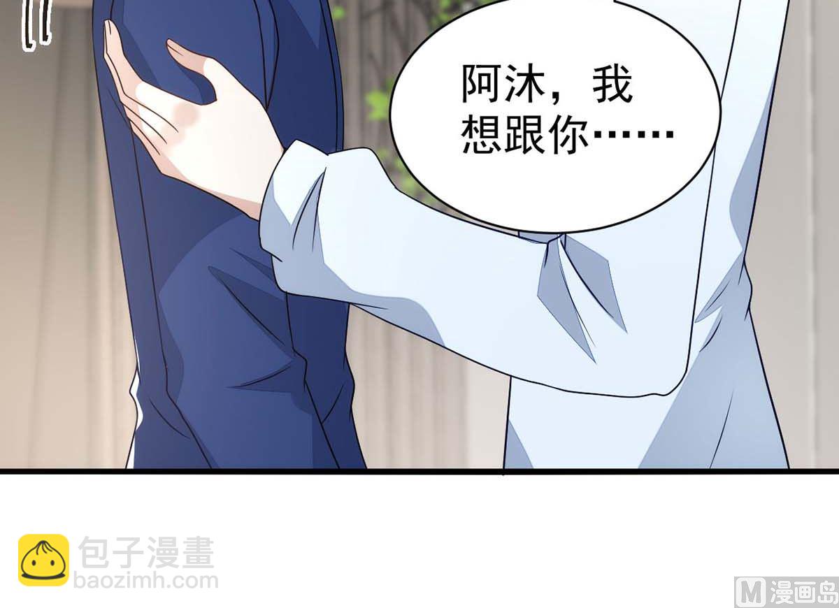 狩受不親 - 第166話 熱門CP(1/2) - 1