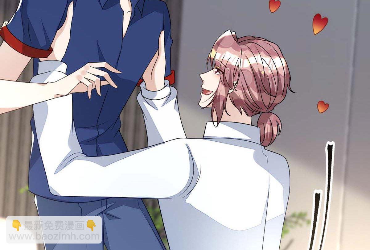 狩受不親 - 第166話 熱門CP(1/2) - 5