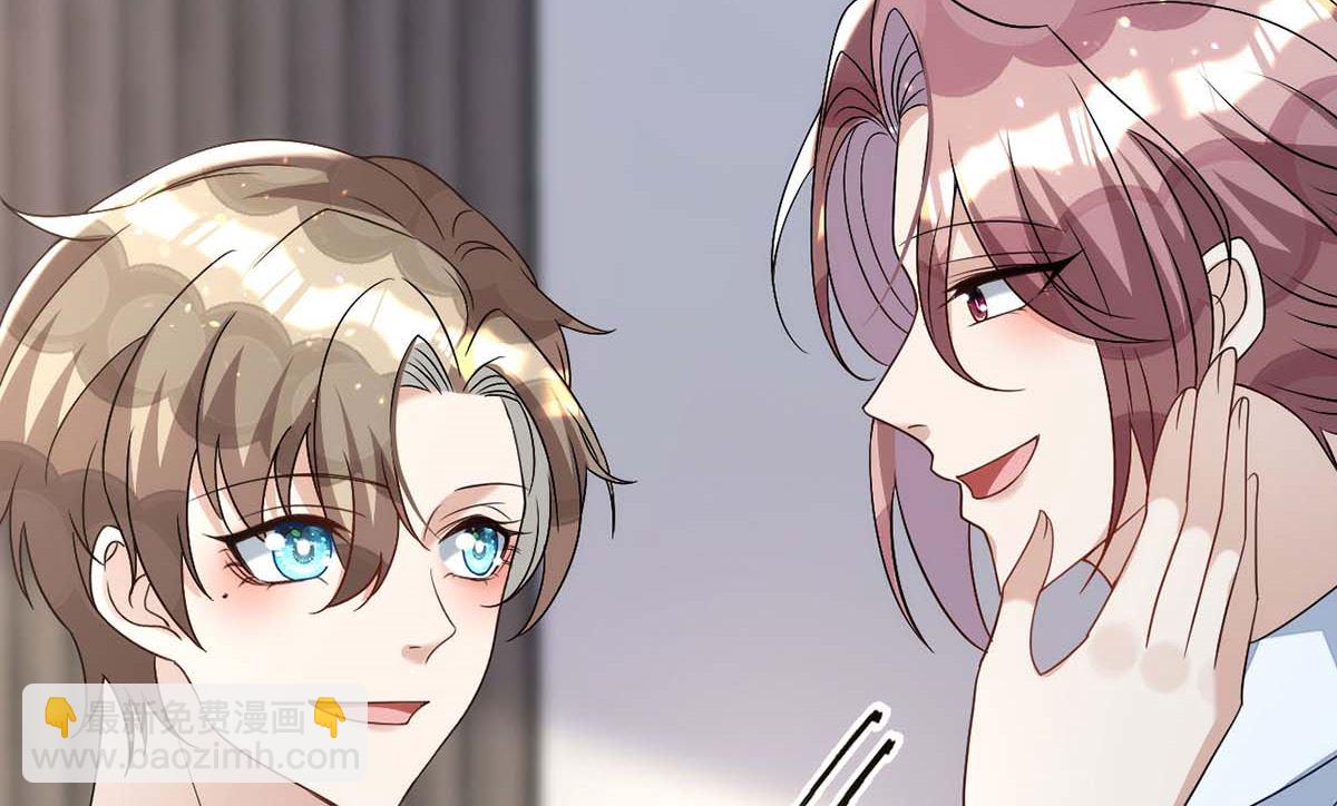 狩受不親 - 第166話 熱門CP(1/2) - 8