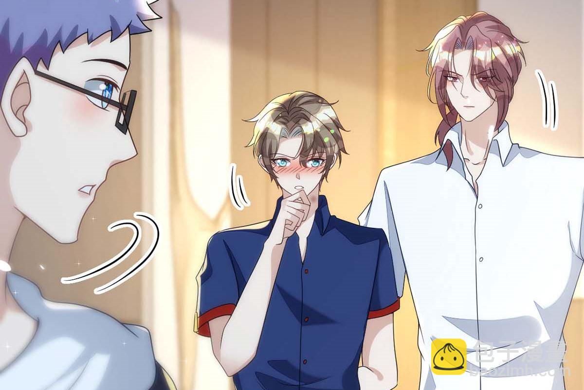 狩受不親 - 第166話 熱門CP(1/2) - 5