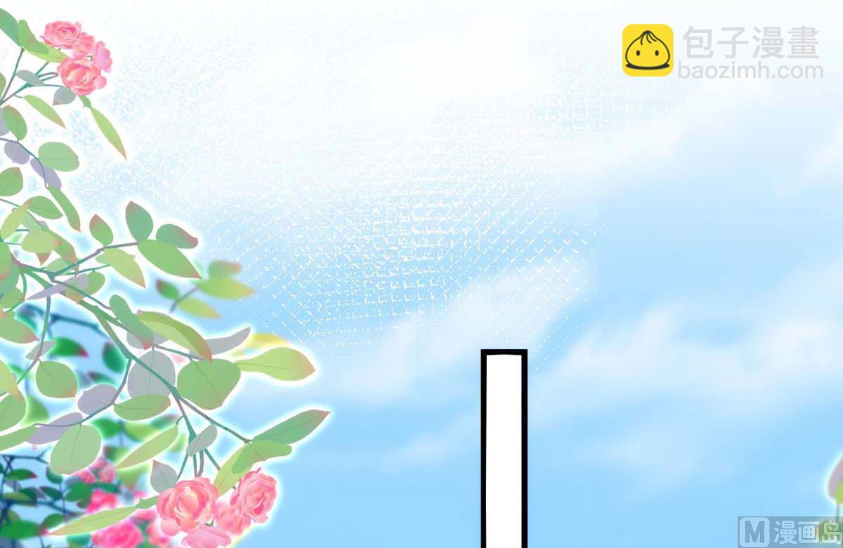 狩受不親 - 第166話 熱門CP(2/2) - 1