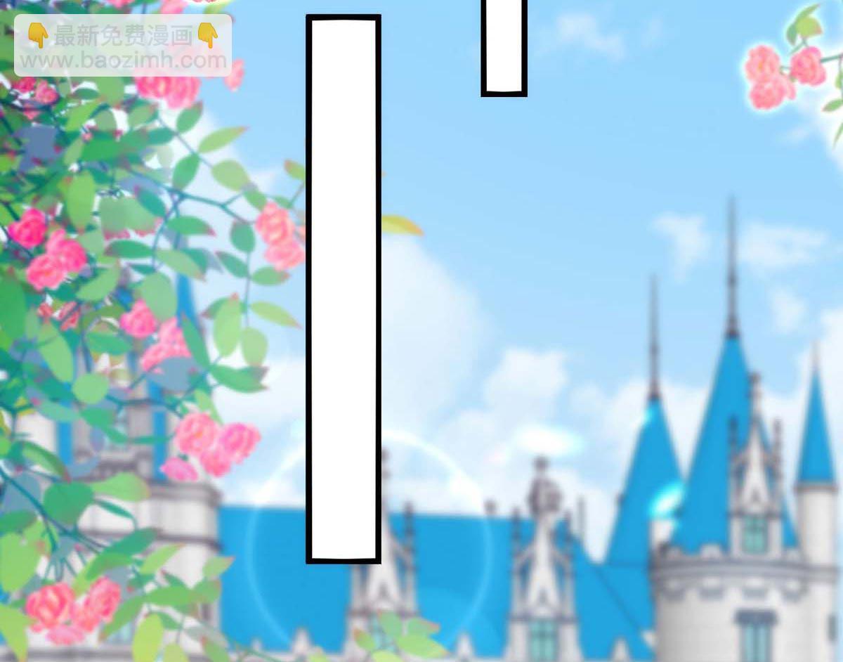 狩受不親 - 第166話 熱門CP(2/2) - 2