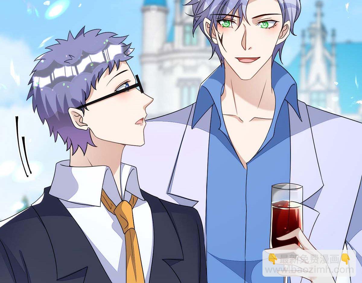 狩受不親 - 第166話 熱門CP(2/2) - 1