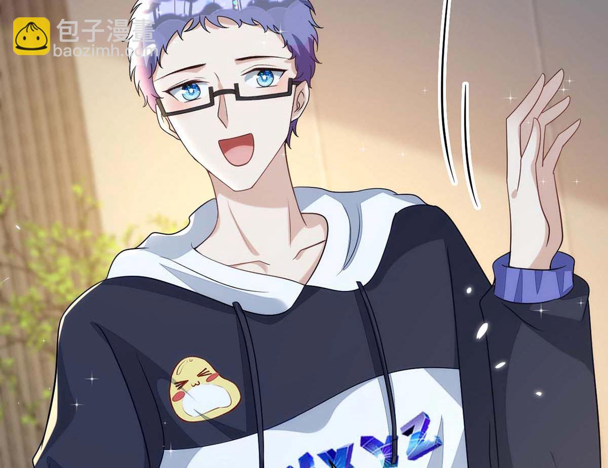 狩受不親 - 第166話 熱門CP(1/2) - 1