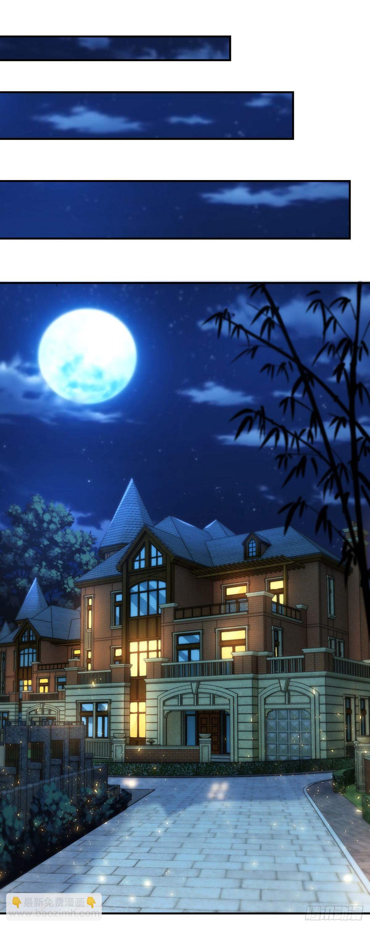 狩受不親 - 第18話 黑料 - 2