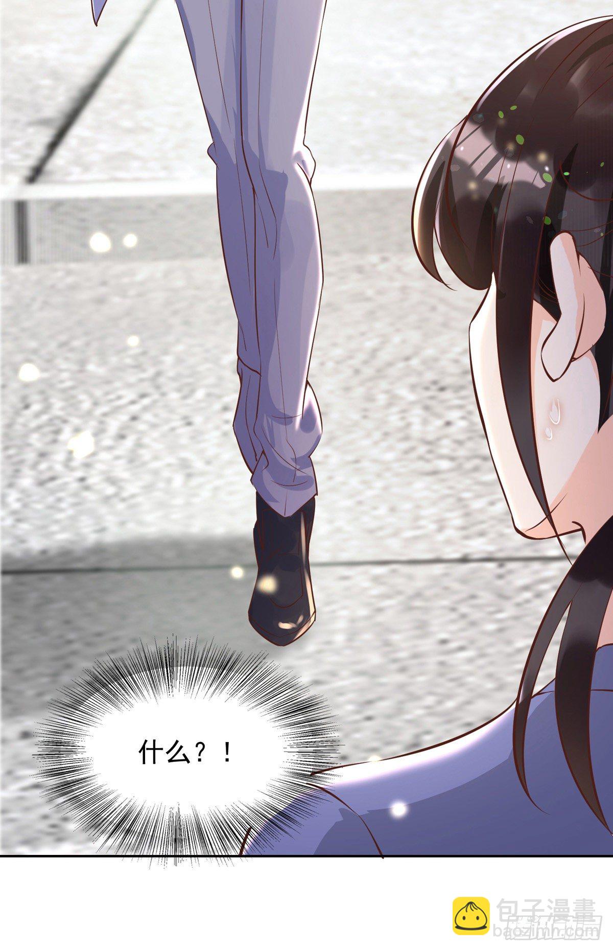 狩受不親 - 第20話 公之於衆 - 1