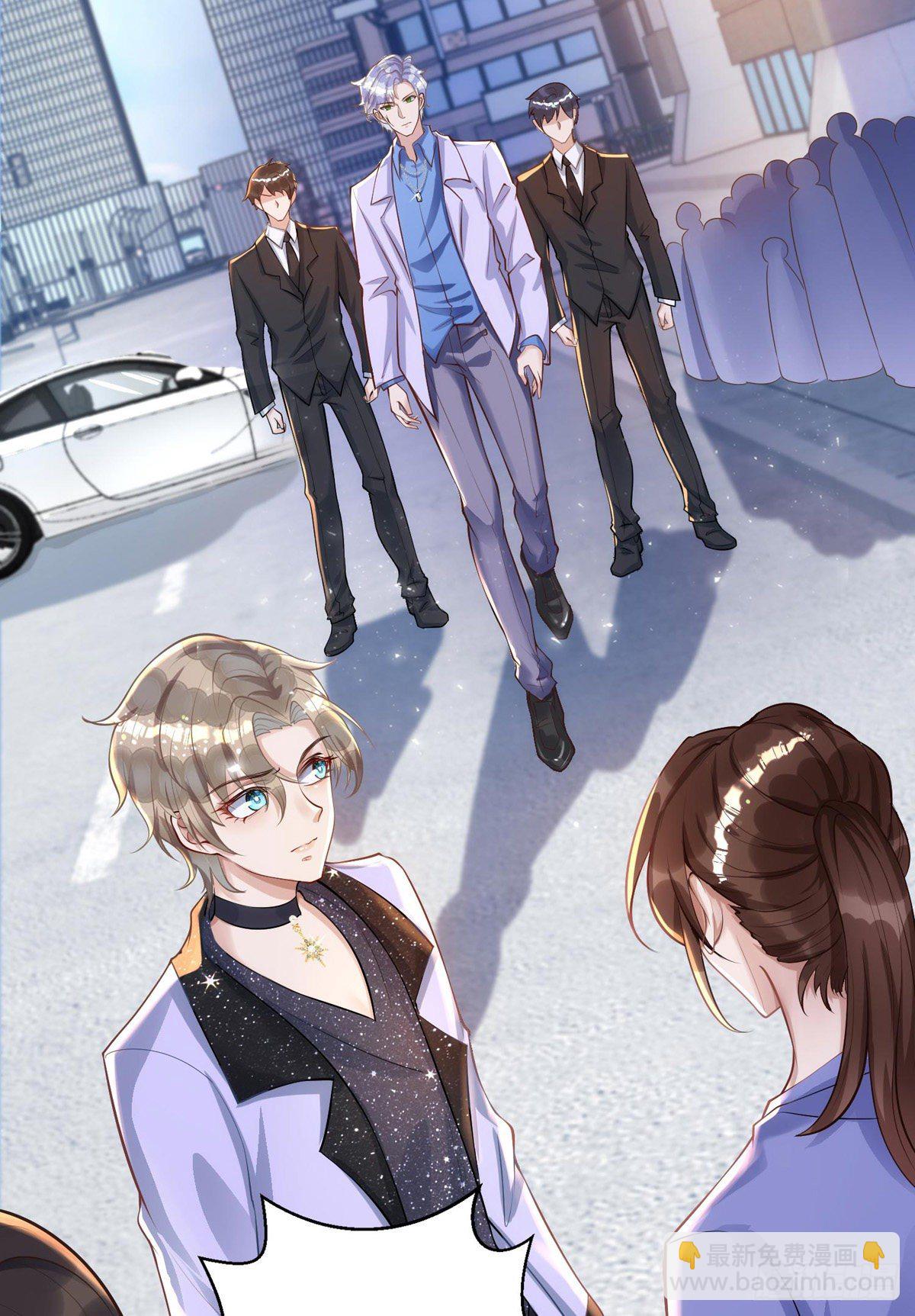 狩受不親 - 第20話 公之於衆 - 4