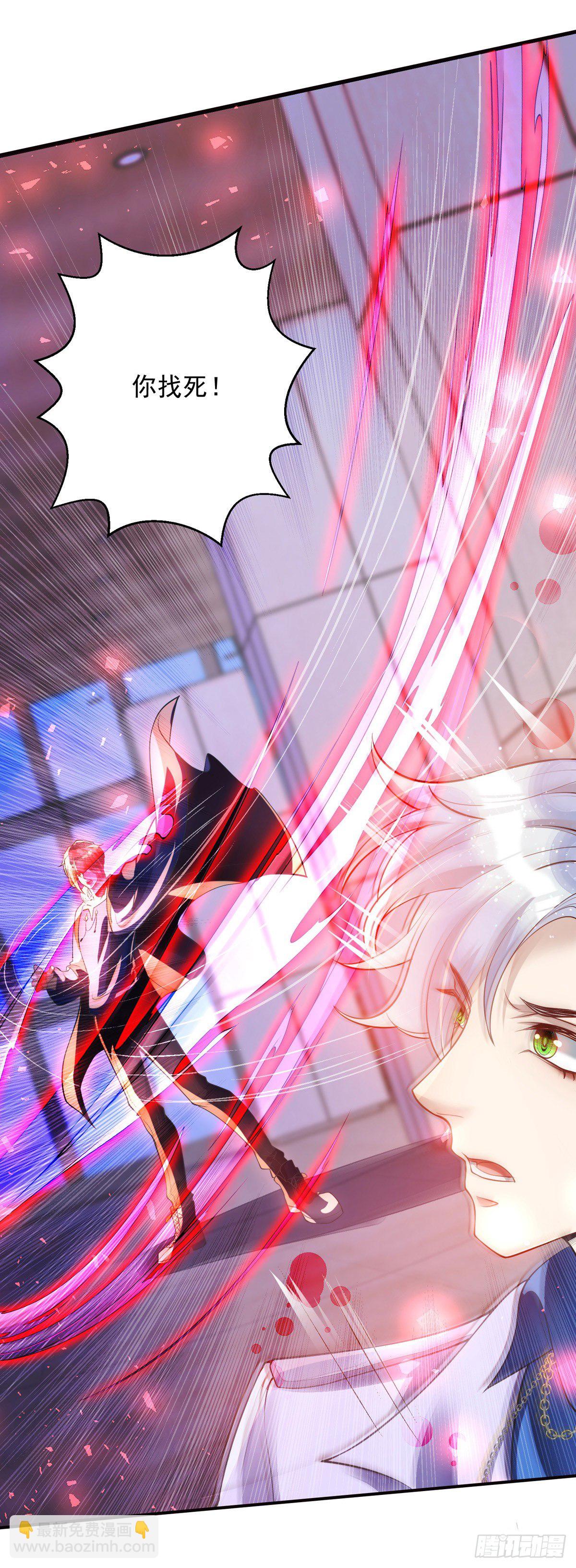 狩受不親 - 第22話 阿沐，我可以解釋的 - 5