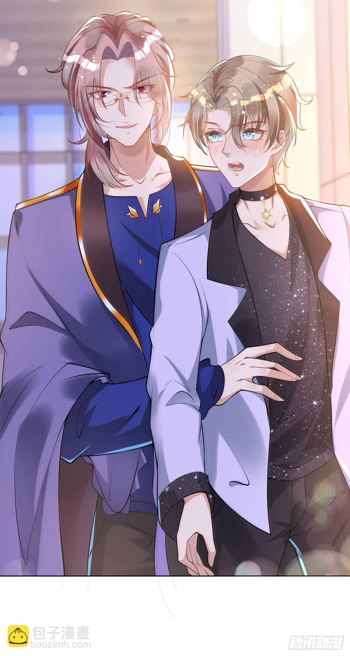 狩受不親 - 第22話 阿沐，我可以解釋的 - 1