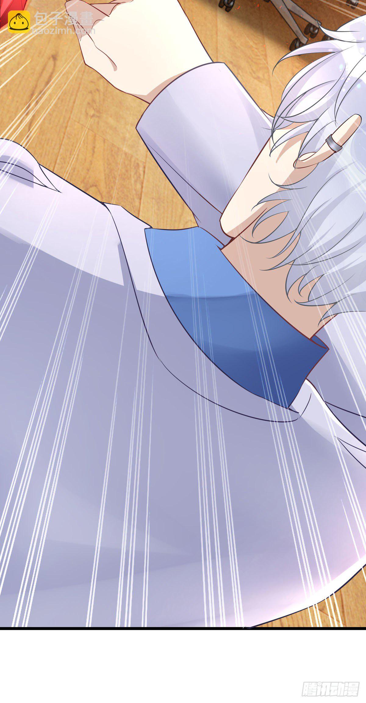 狩受不親 - 第24話 你真以爲我脾氣好？ - 4