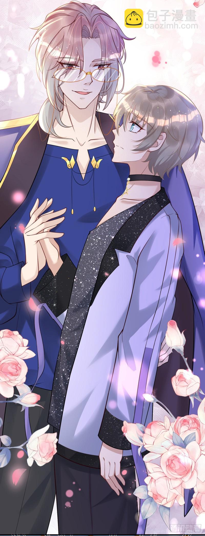 狩受不親 - 第26話 纏人精米歐 - 3