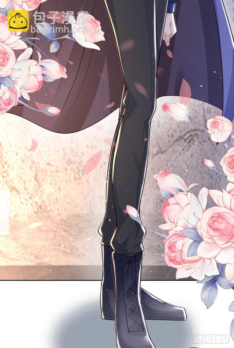 狩受不親 - 第28話 絕不放手 - 3