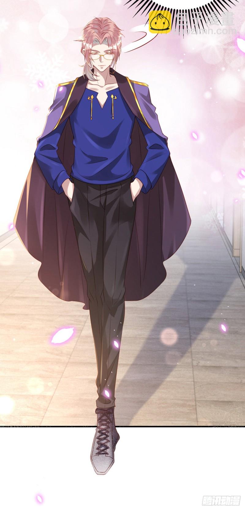 狩受不親 - 第30話 你給我出去 - 6