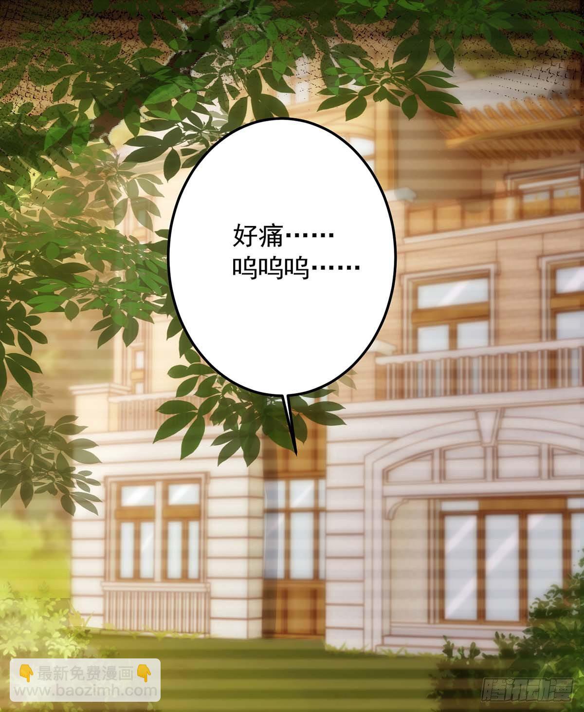 第4话 把你变成我的吸血鬼-第4话