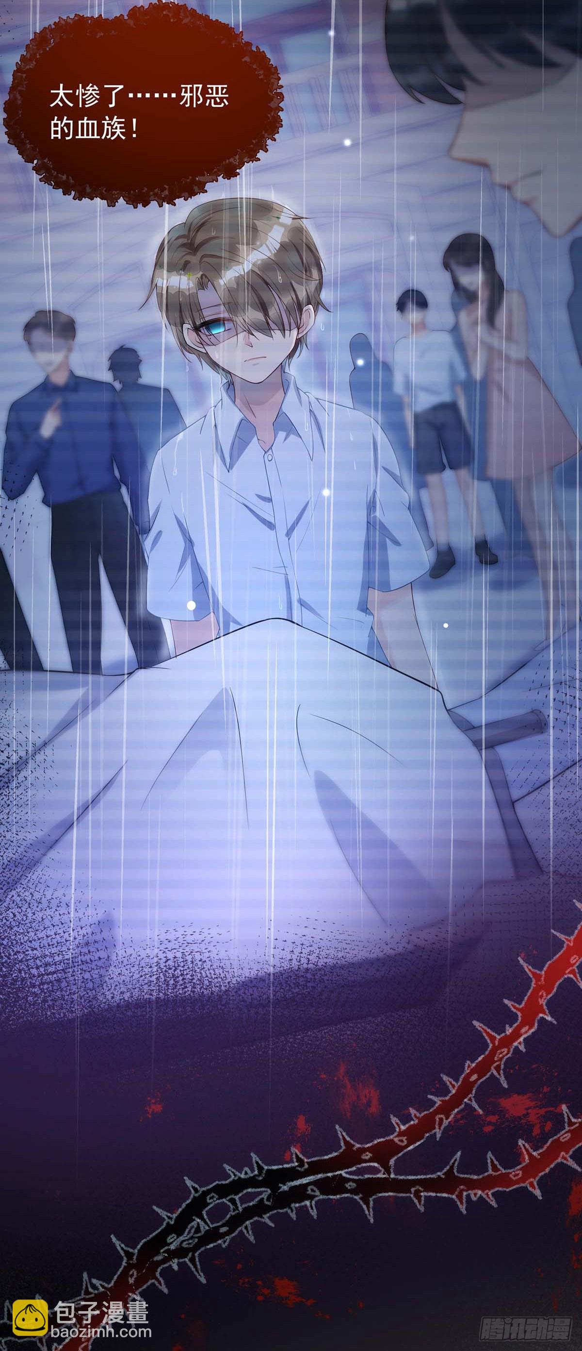 第4话 把你变成我的吸血鬼-第4话