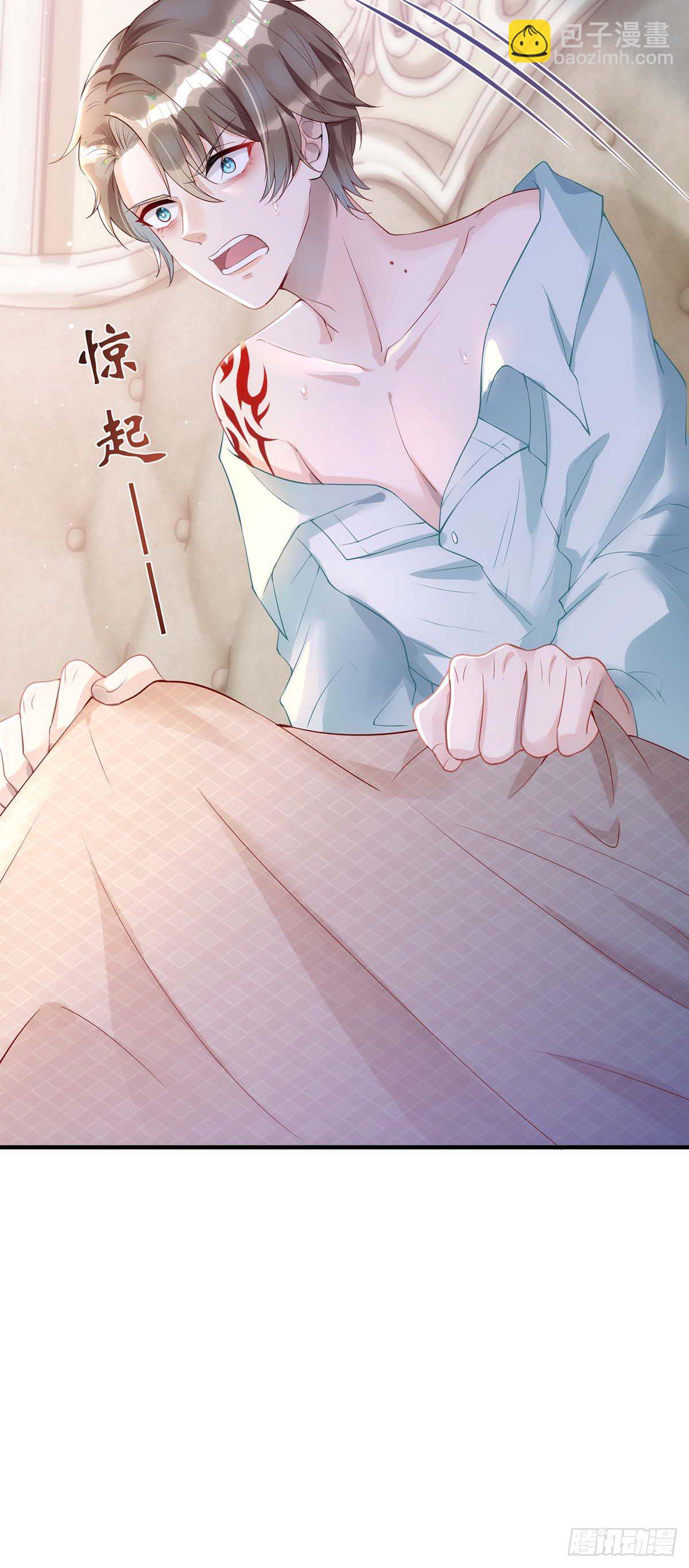 第4话 把你变成我的吸血鬼-第4话