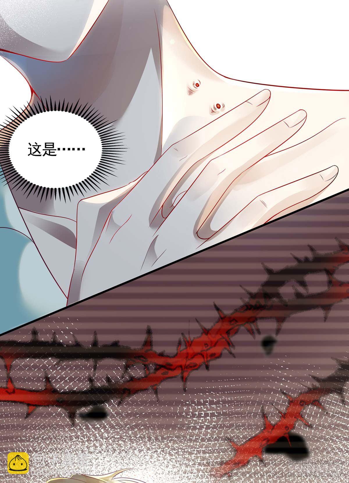 第4话 把你变成我的吸血鬼-第4话