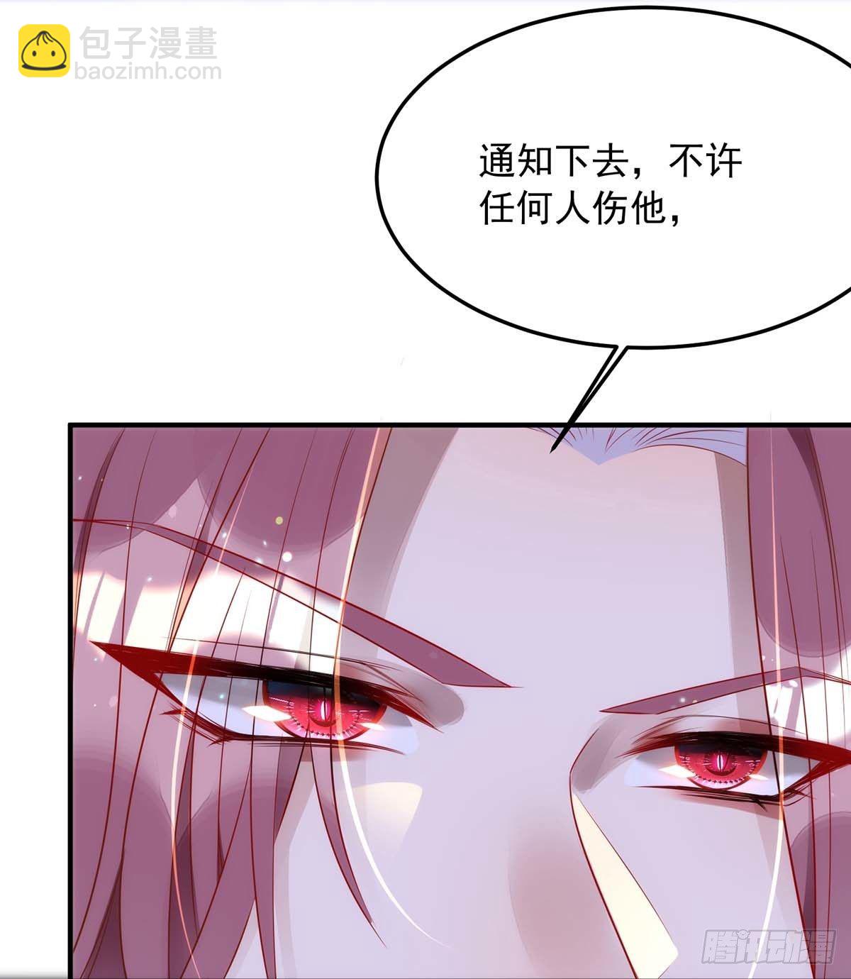 第4话 把你变成我的吸血鬼-第4话