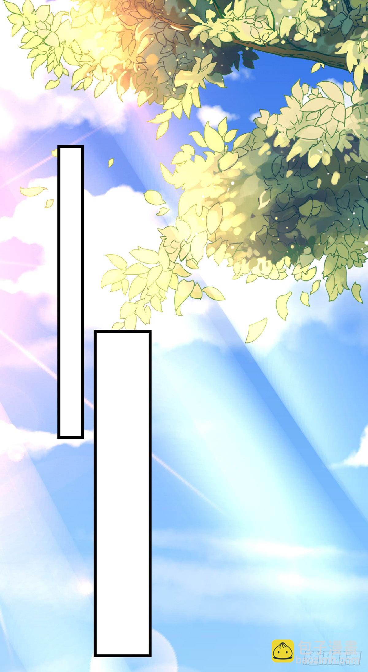 狩受不親 - 第32話 小心我揍你 - 2