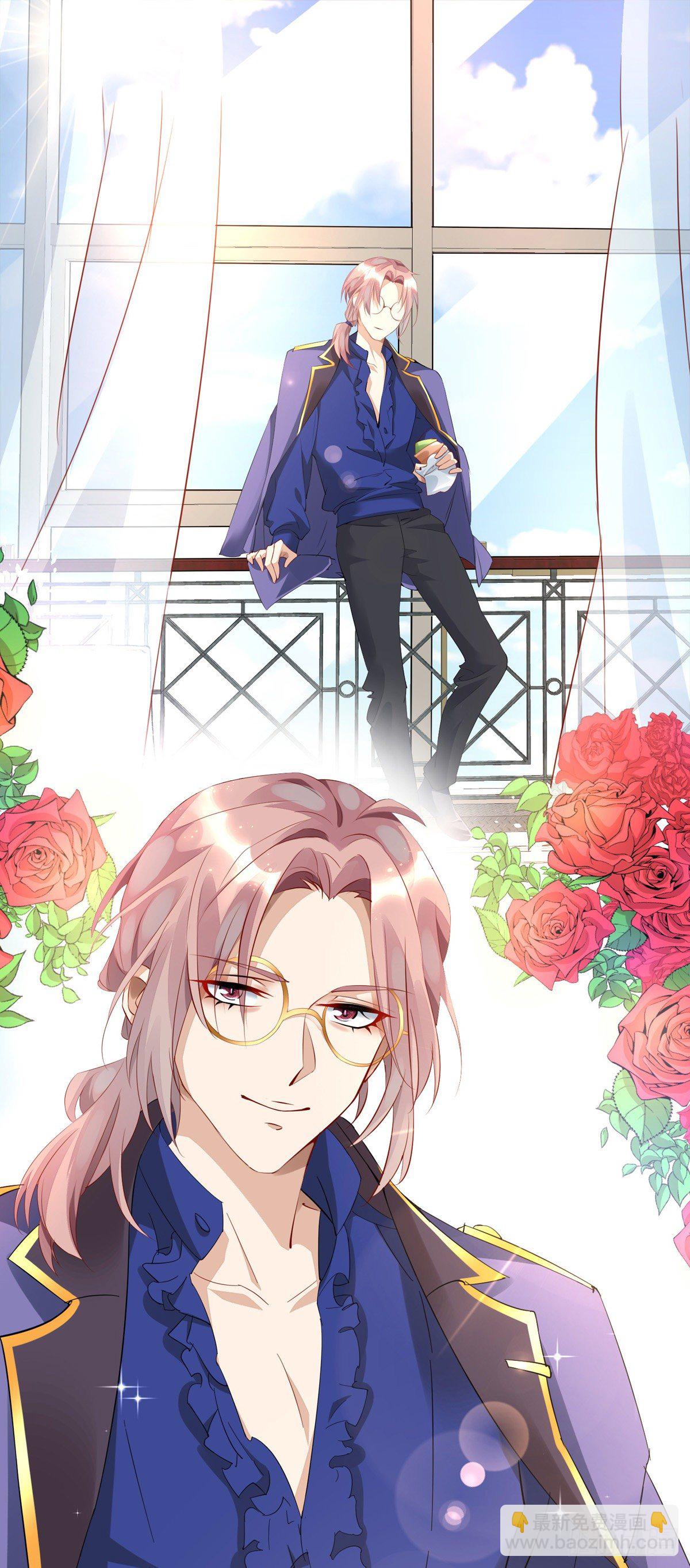 狩受不親 - 第32話 小心我揍你 - 6