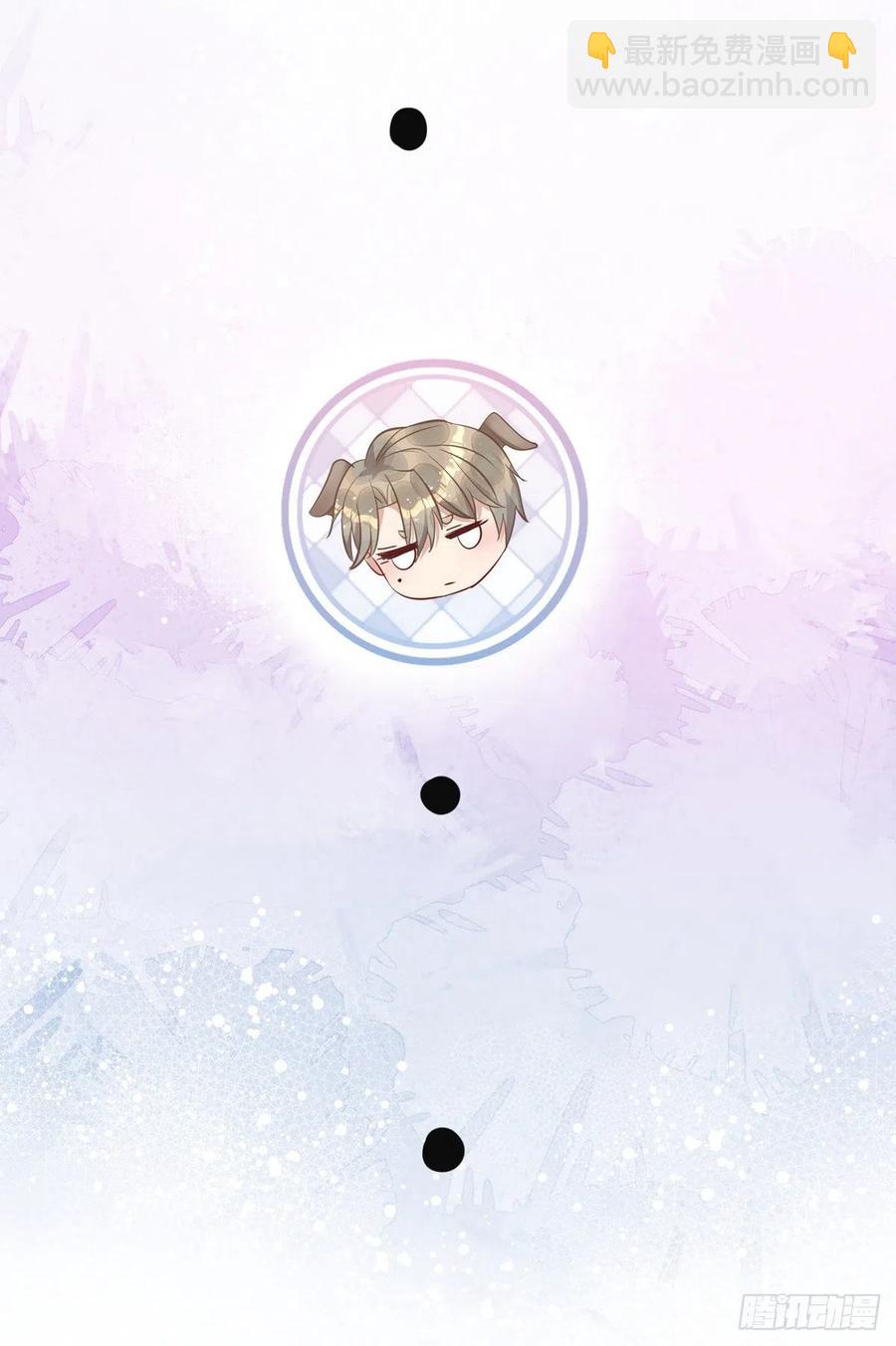 狩受不親 - 第34話 要是參加，我就是狗！ - 6