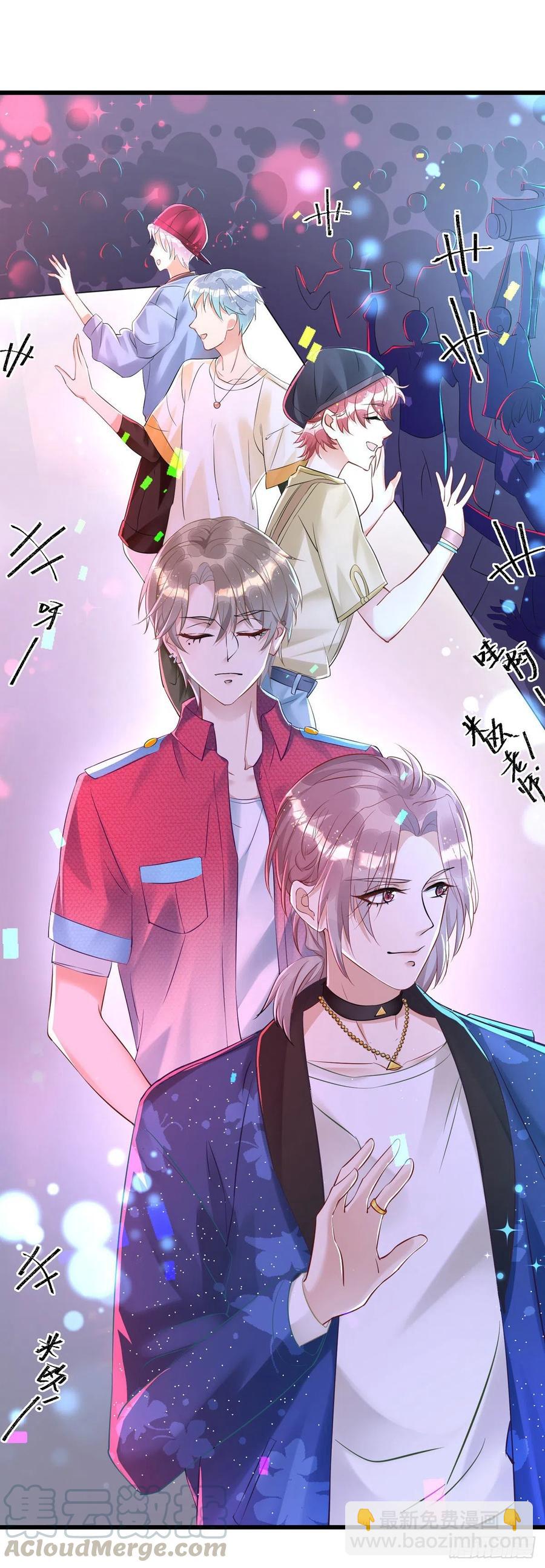 狩受不親 - 第34話 要是參加，我就是狗！ - 3