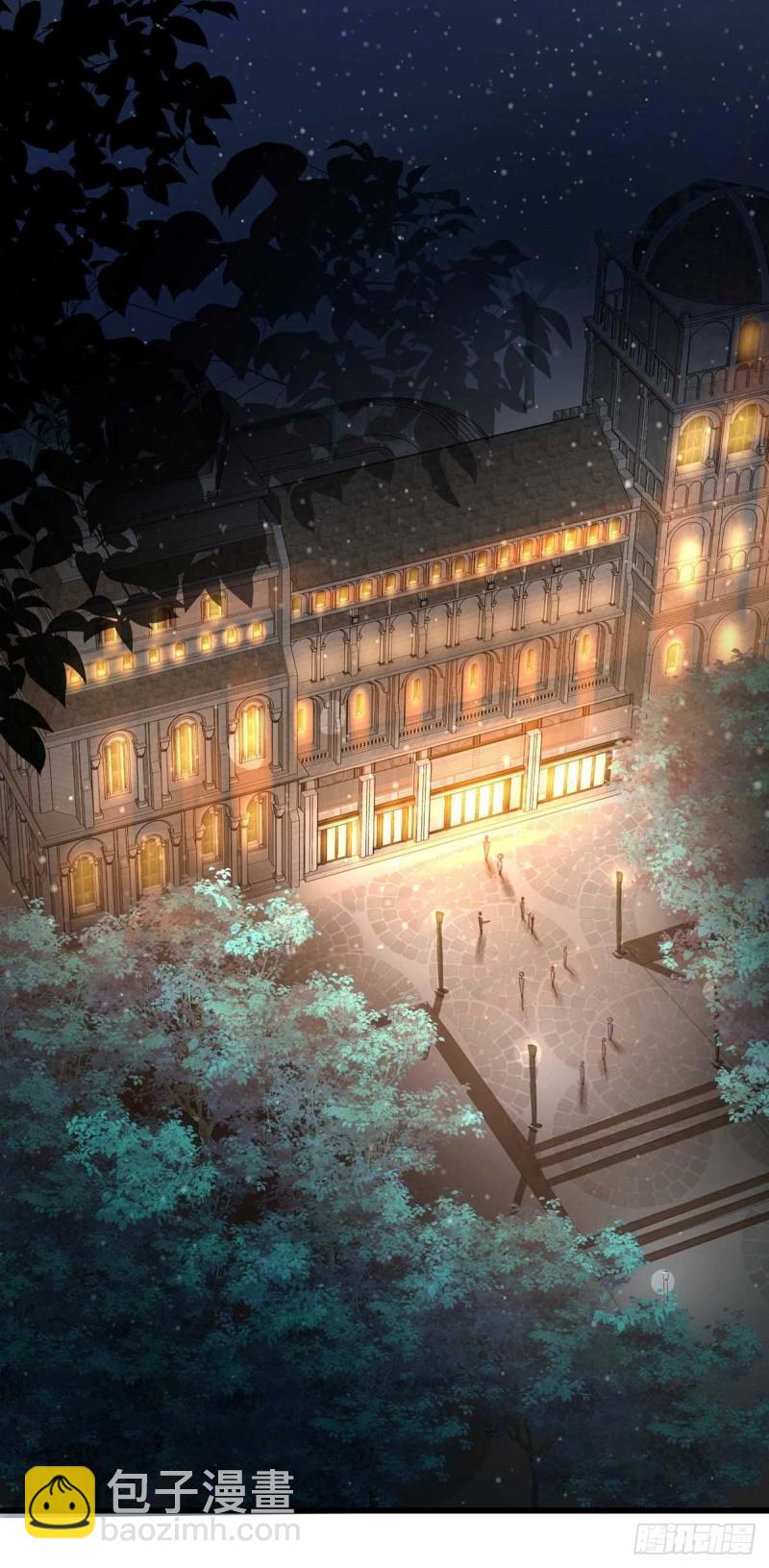 狩受不親 - 第36話 特別嘉賓 - 5