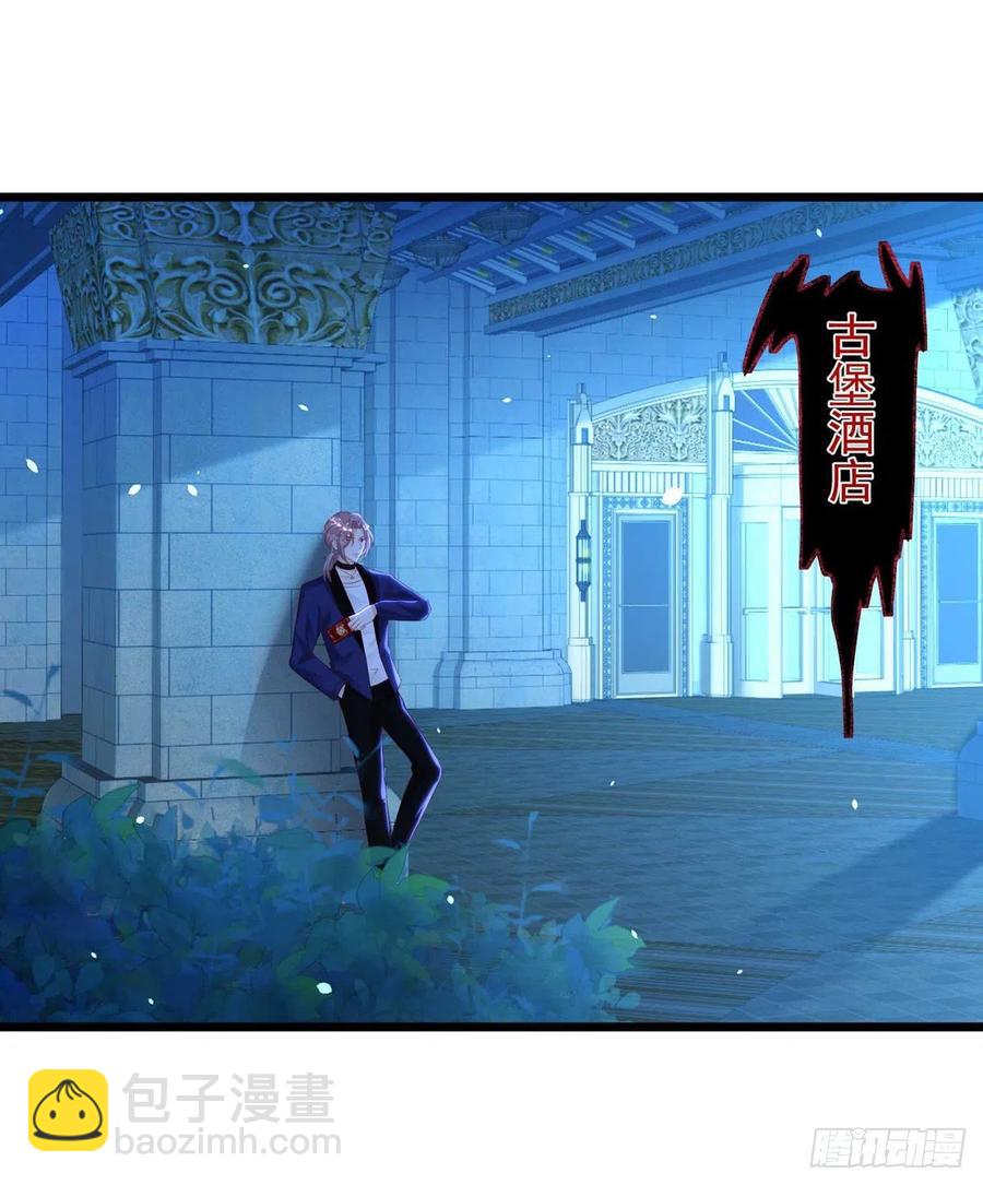 狩受不親 - 第42話 遊戲開始 - 6