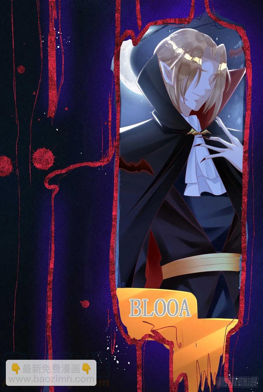 狩受不親 - 第42話 遊戲開始 - 1