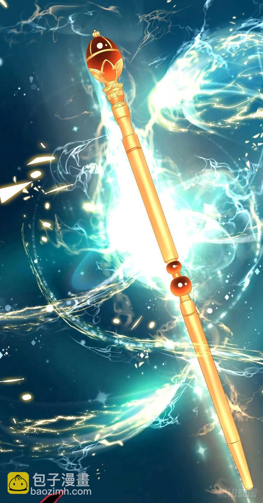 狩受不親 - 第42話 遊戲開始 - 6