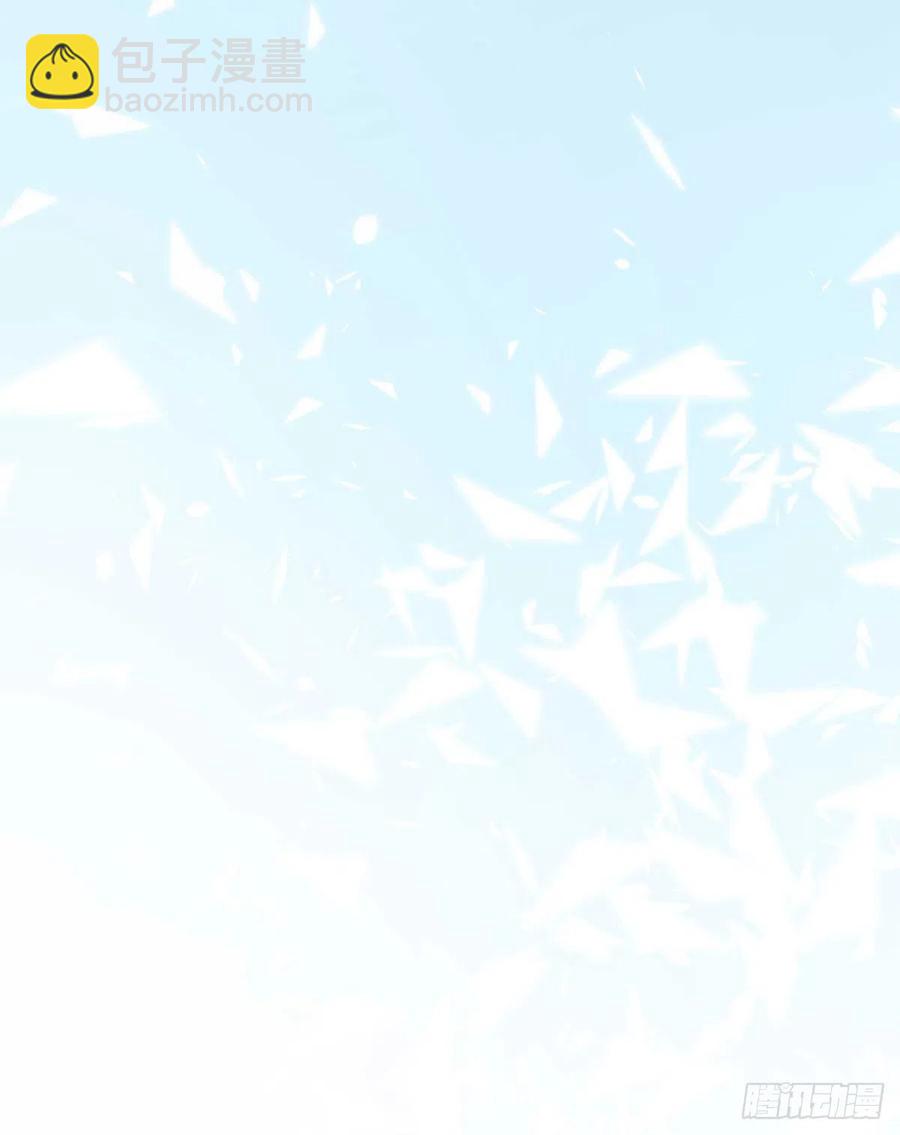 狩受不親 - 第42話 遊戲開始 - 2