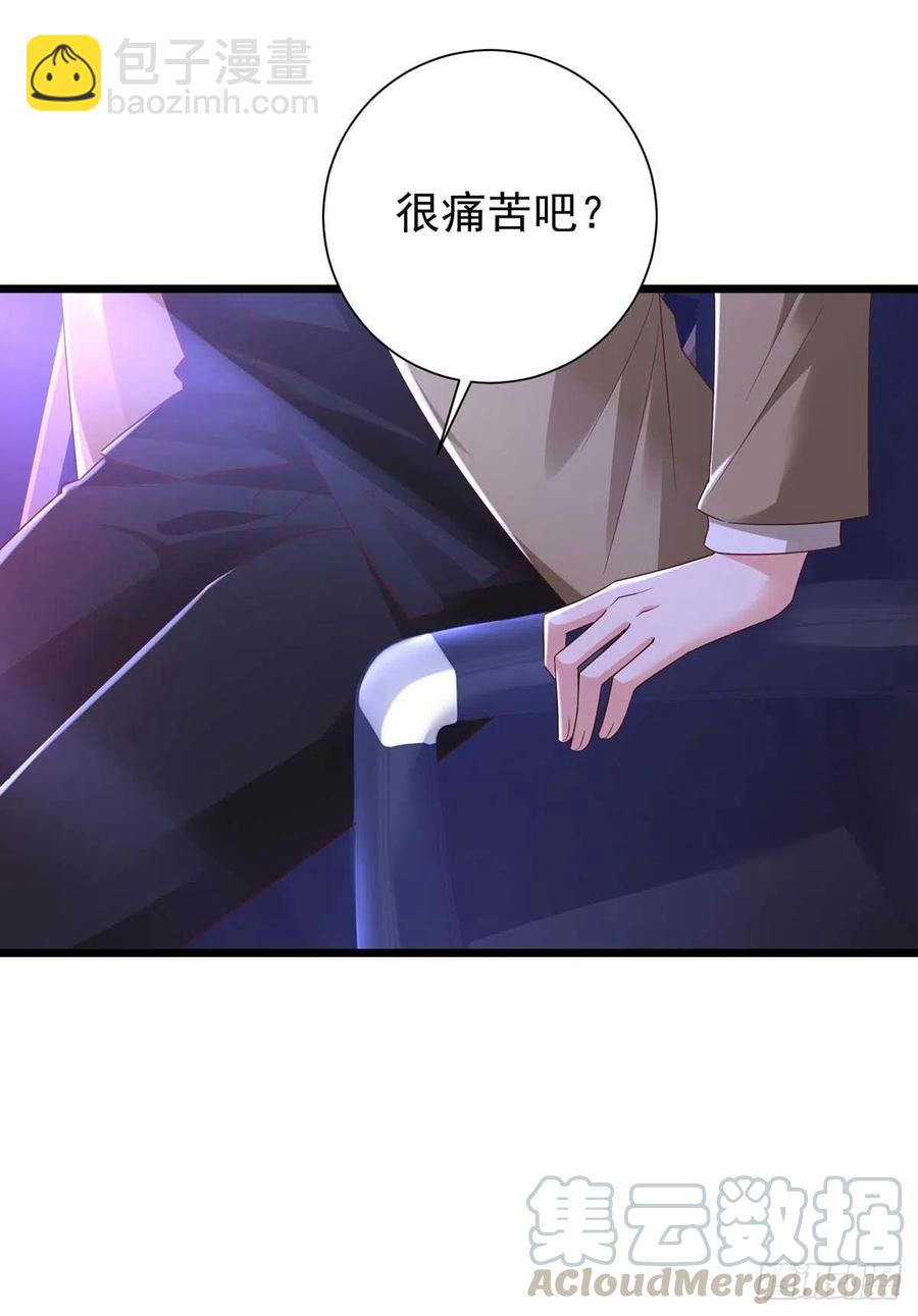 狩受不親 - 第46話 合作 - 4