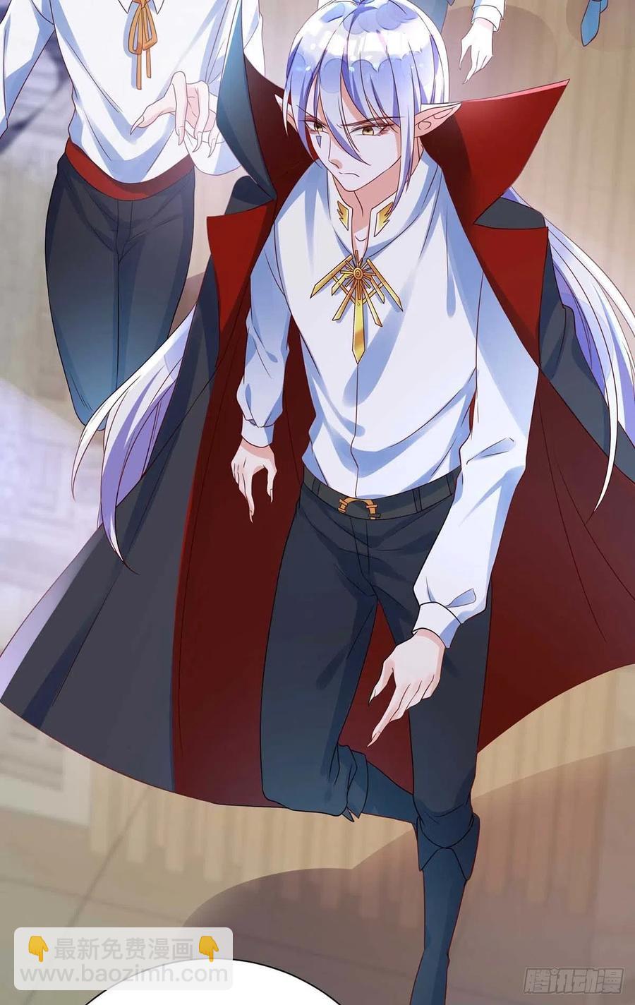 狩受不親 - 第46話 合作 - 4