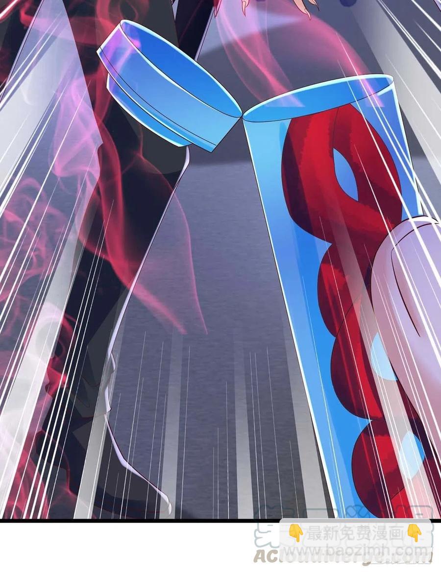 狩受不親 - 第46話 合作 - 7