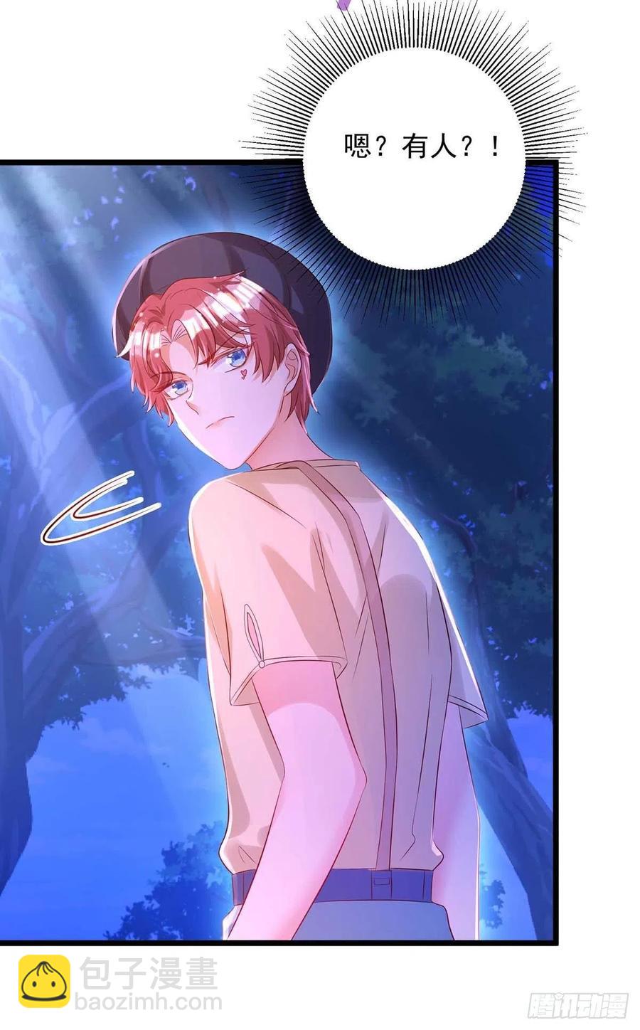 狩受不親 - 第50話 我跟他聊聊 - 6