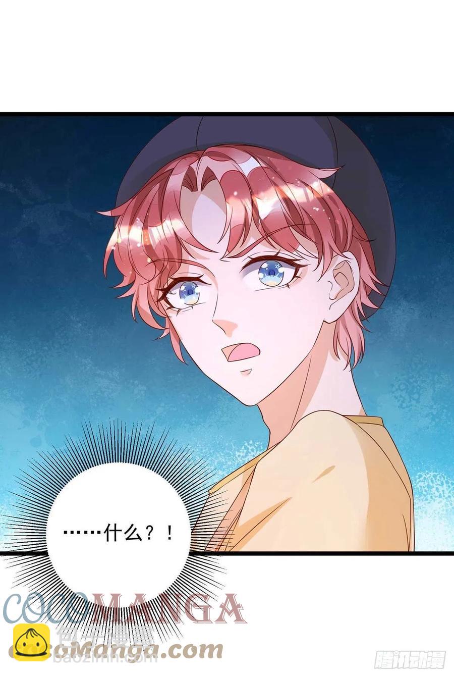 狩受不親 - 第50話 我跟他聊聊 - 1