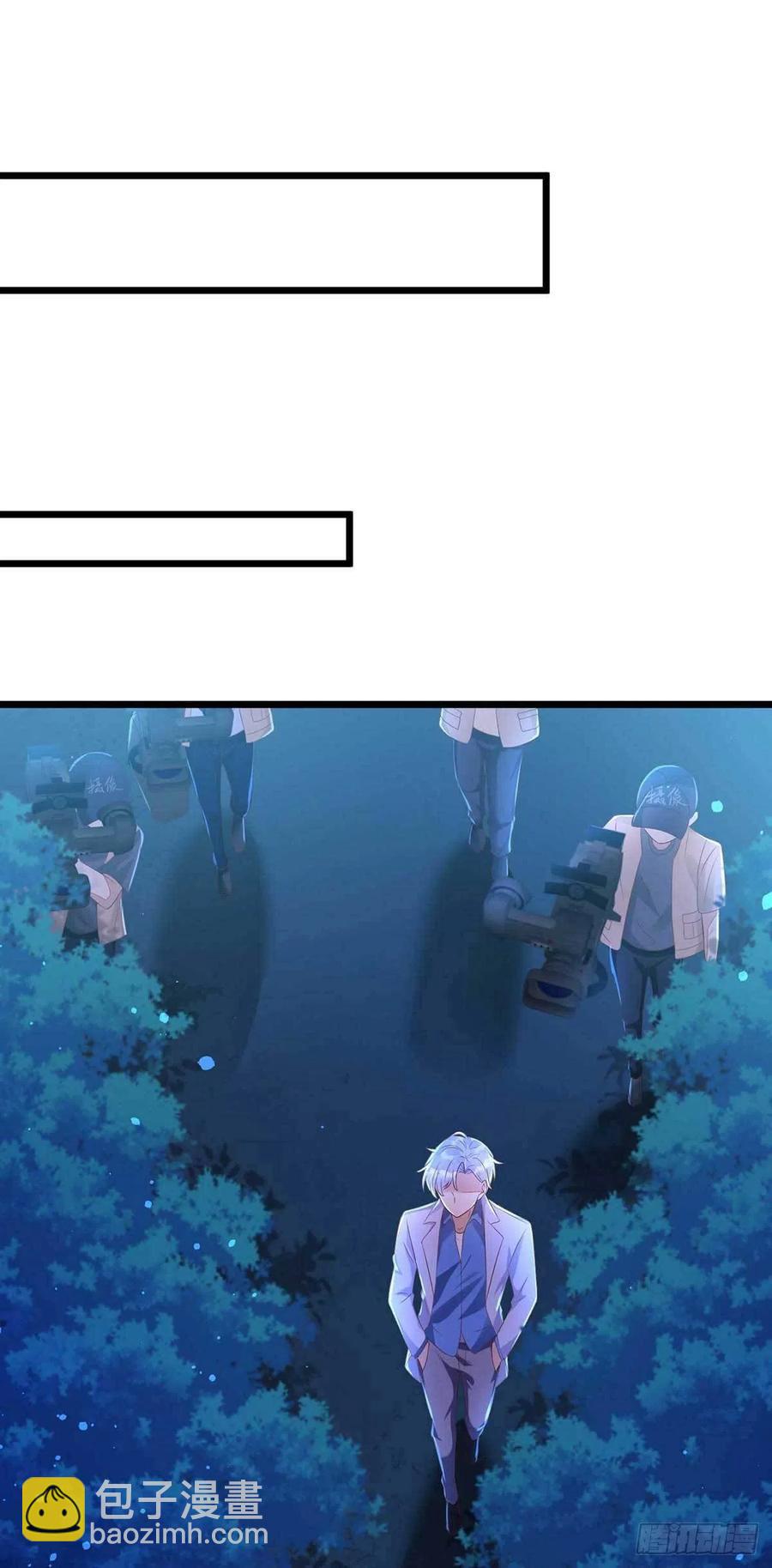 狩受不親 - 第50話 我跟他聊聊 - 2