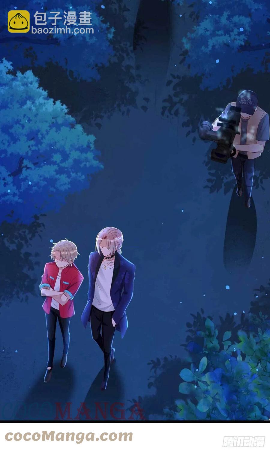 狩受不親 - 第50話 我跟他聊聊 - 3