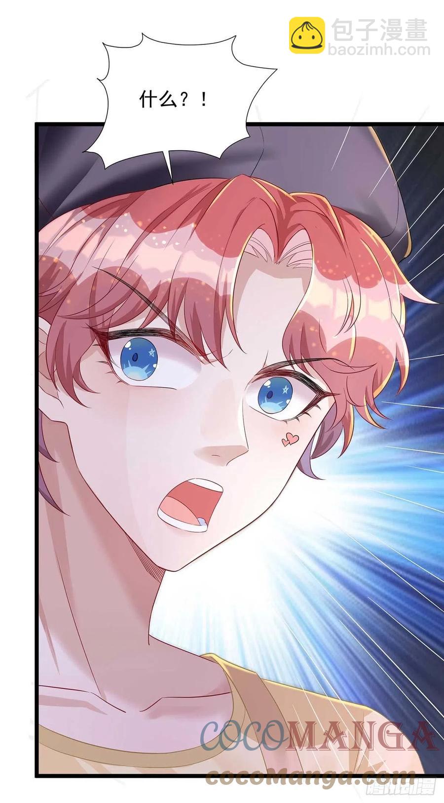 狩受不親 - 第50話 我跟他聊聊 - 3