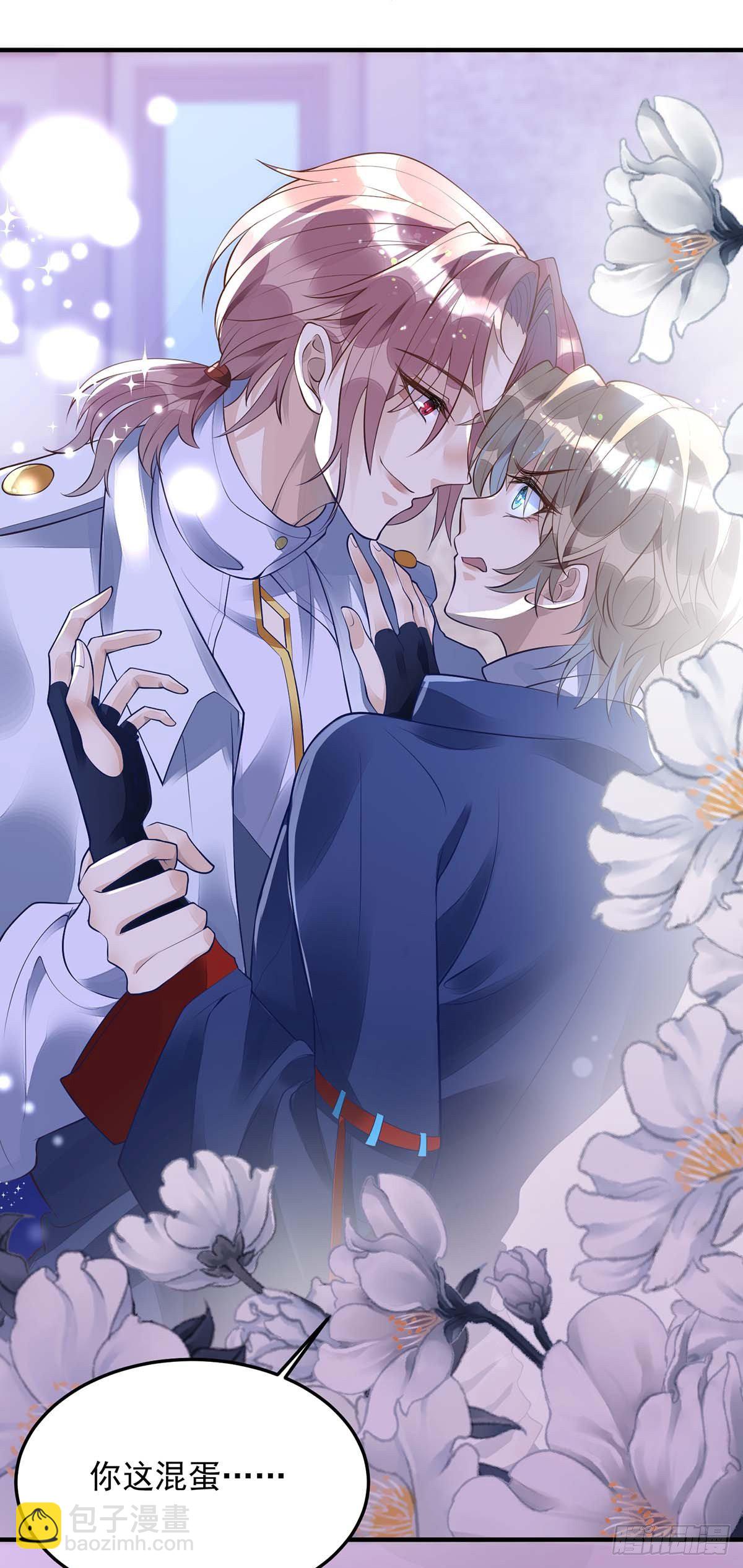 狩受不親 - 第6話 當衆秀恩愛 - 6