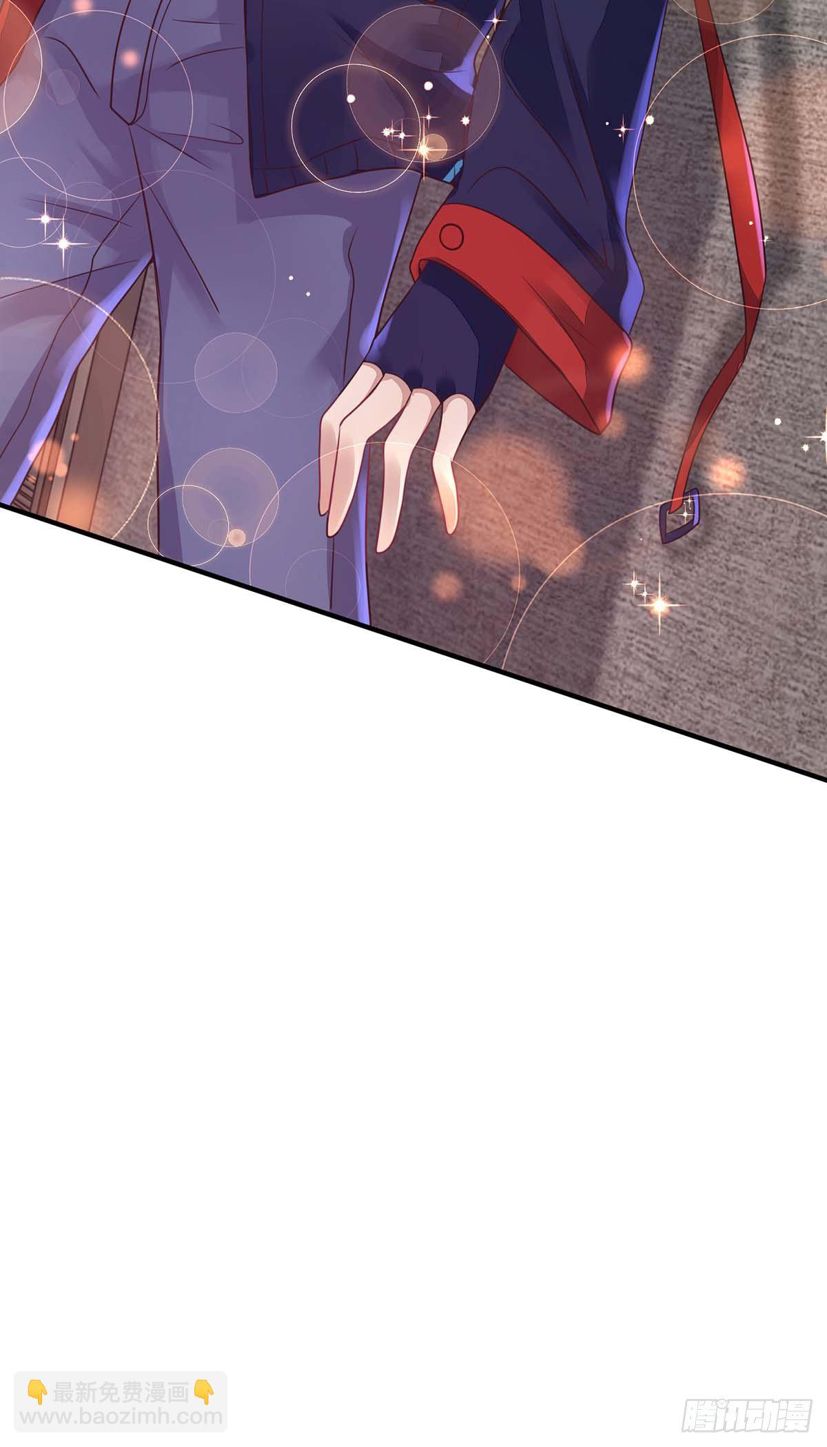 狩受不親 - 第6話 當衆秀恩愛 - 3