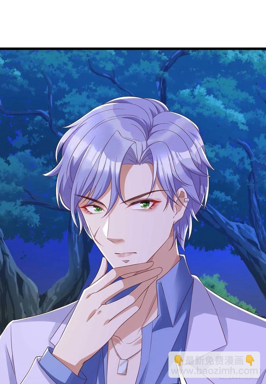 狩受不親 - 第52話 埋伏 - 2