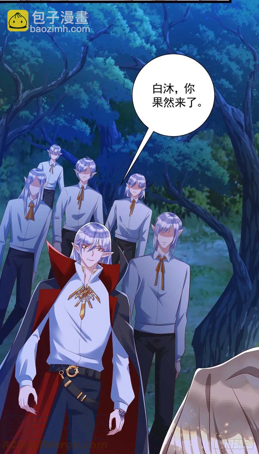 狩受不親 - 第52話 埋伏 - 1