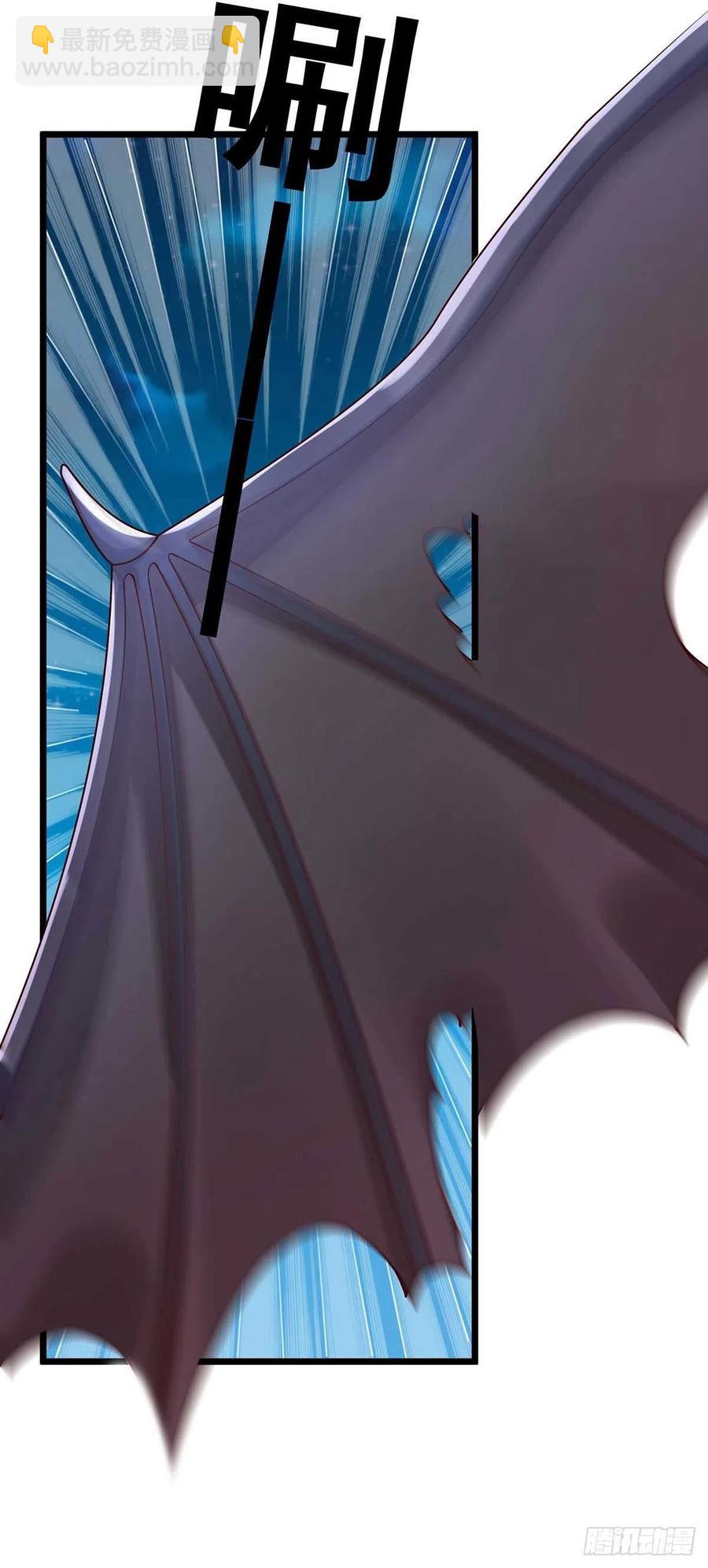 狩受不親 - 第52話 埋伏 - 4