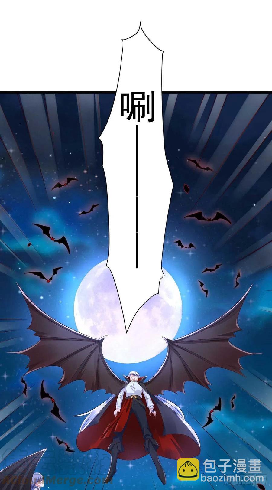 狩受不親 - 第52話 埋伏 - 5